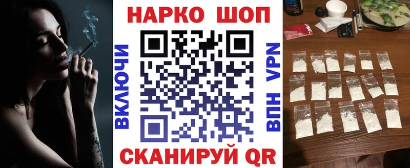 Купить наркотики цена Нижнеудинск МАРИХУАНА  ТГК  Кокаин  ГАШ  Меф мяу мяу  APVP 