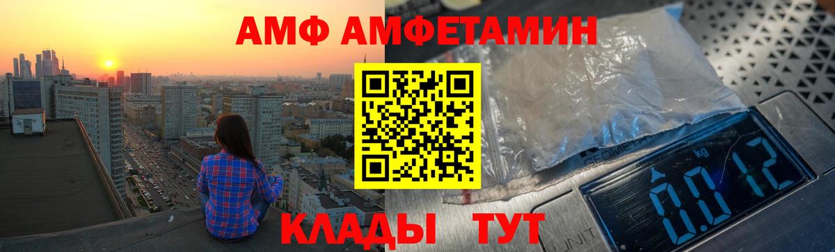 Амфетамин 98% Нижнеудинск