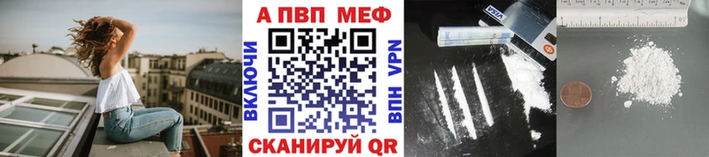 APVP кристаллы  наркошоп  Нижнеудинск 