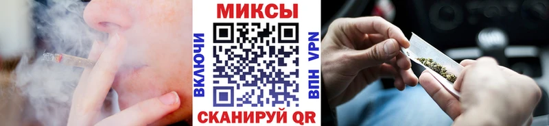 БУТИРАТ GHB Нижнеудинск