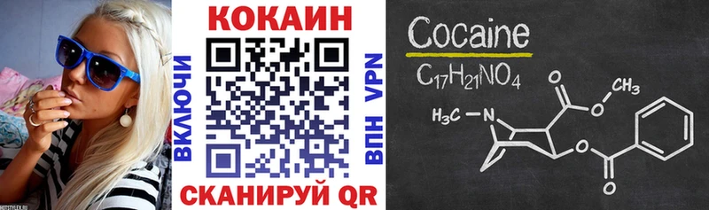 Кокаин Перу Нижнеудинск