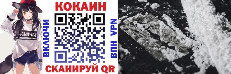COCAIN Columbia  Нижнеудинск 