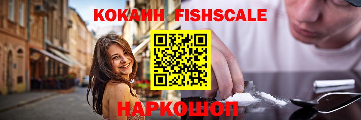 Cocaine 98%  Вход с VPN  COCAIN Колумбийский  Нижнеудинск 