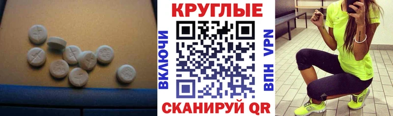 закладка  Нижнеудинск  Ecstasy Philipp Plein 
