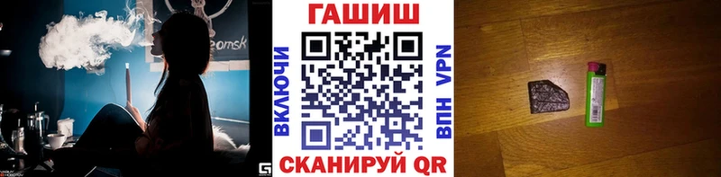 купить закладку  Нижнеудинск  ГАШИШ Cannabis 