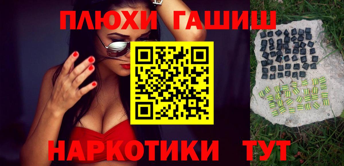 Гашиш индика сатива Нижнеудинск