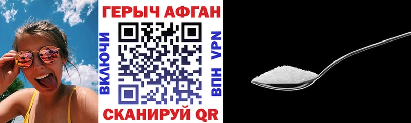 ГЕРОИН афганец  что такое   Нижнеудинск 
