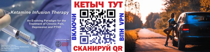 Кетамин VHQ  наркота  Нижнеудинск 
