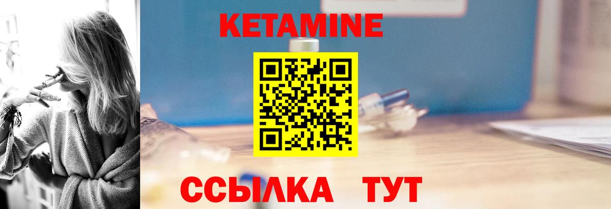 маркетплейс как зайти  Кетамин VHQ  КЕТАМИН VHQ  Вход с VPN  Нижнеудинск 