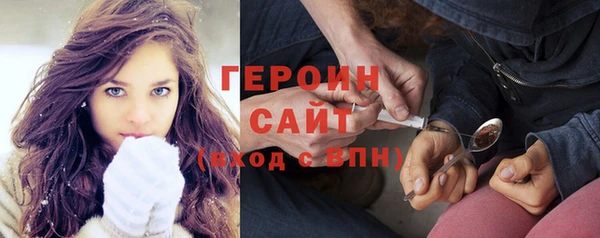 метамфетамин Семикаракорск