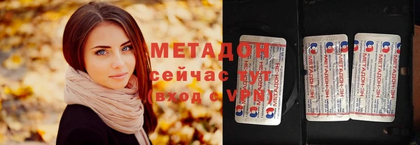 ALPHA PVP Алексеевка