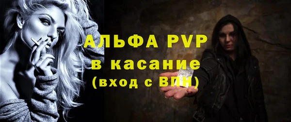 ALPHA PVP Алексеевка
