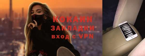 ALPHA PVP Алексеевка