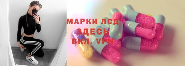 ALPHA PVP Алексеевка