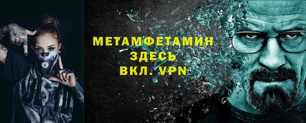 ALPHA PVP Алексеевка