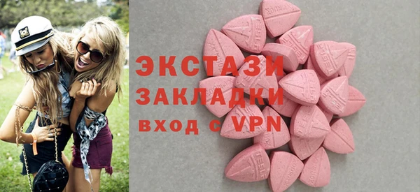 ALPHA PVP Алексеевка
