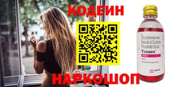 мяу мяу мука Донской
