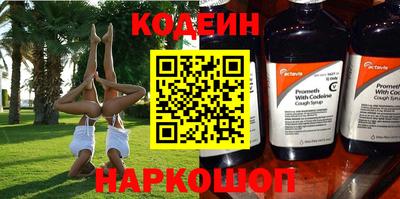 ешки Донецк