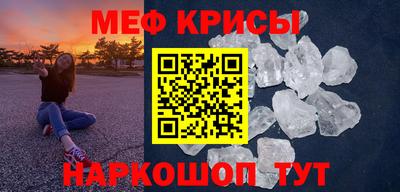 ешки Донецк