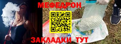 мяу мяу мука Донской