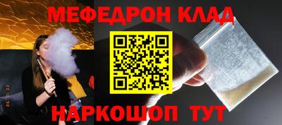 мефедрон мука Дубна