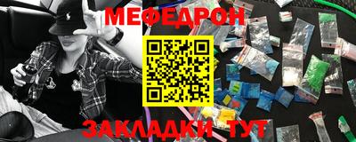 мефедрон мука Дубна