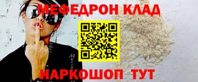 ешки Донецк
