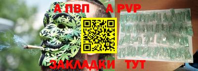ешки Донецк