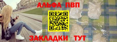 ешки Донецк