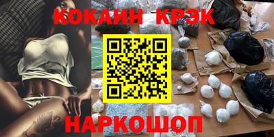 мяу мяу мука Донской
