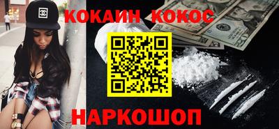 мяу мяу мука Донской