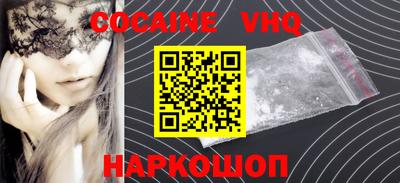 ешки Донецк