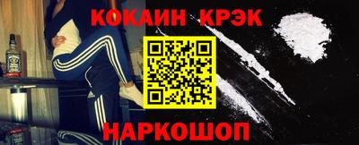 ешки Донецк