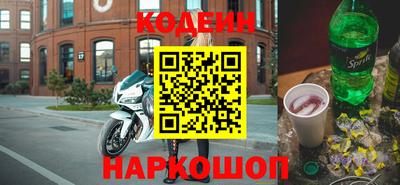 мяу мяу мука Донской