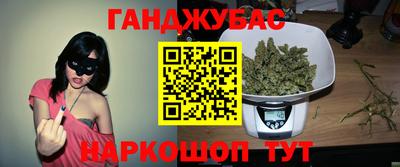 ешки Донецк