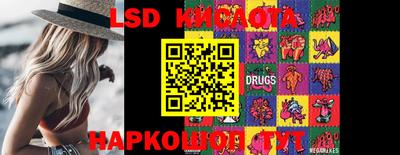 ешки Донецк