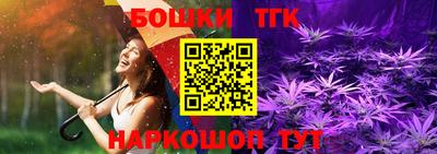 ешки Донецк
