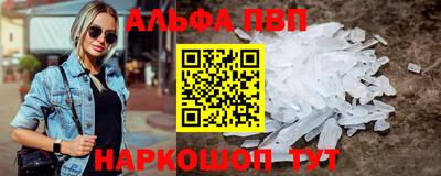ешки Донецк