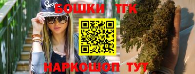 ешки Донецк