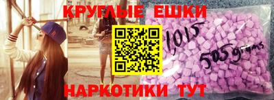 мяу мяу мука Донской