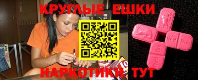 мефедрон мука Дубна