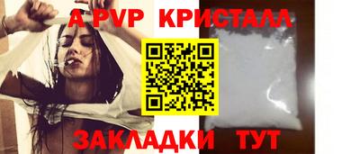 ешки Донецк