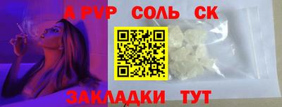 ешки Донецк