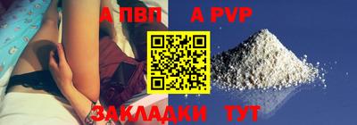 мефедрон мука Дубна