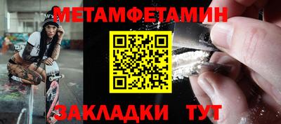 мяу мяу мука Донской