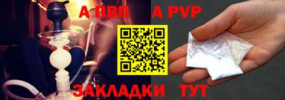 мяу мяу мука Донской