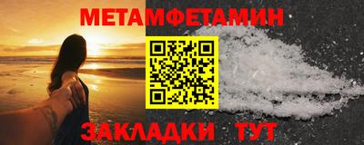 мефедрон мука Дубна