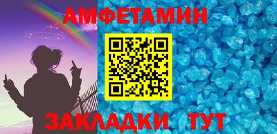 ешки Донецк