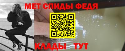 мяу мяу мука Донской