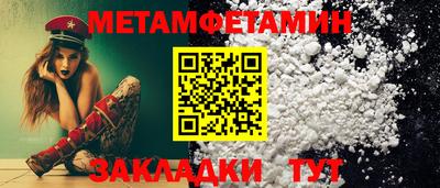 мефедрон мука Дубна